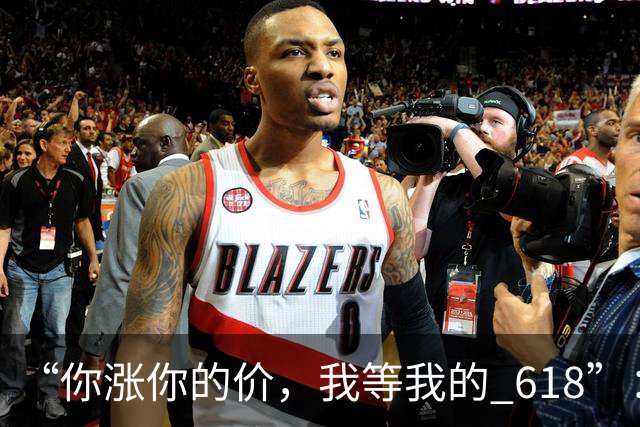 “你涨你的价，我等我的 618”：超7成准购机用户，不接手机涨价这波盘！