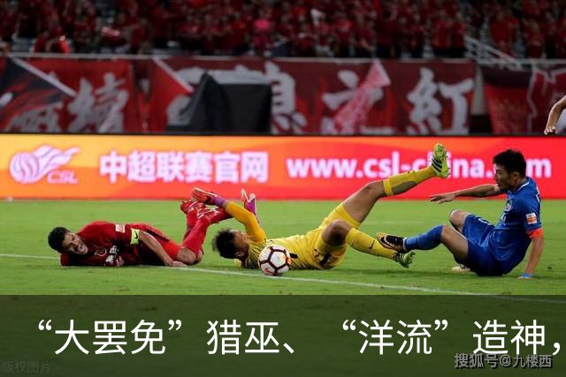 “大罢免”猎巫、“洋流”造神，沈政男轰：借由撕裂社会维系权力