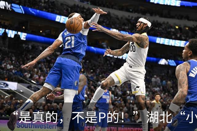 “是真的，不是P的！”湖北“小狗山”意外爆火，轮廓酷似趴地上酣睡的小狗，大量游客涌入排长龙打卡，居民：销量翻了十倍
