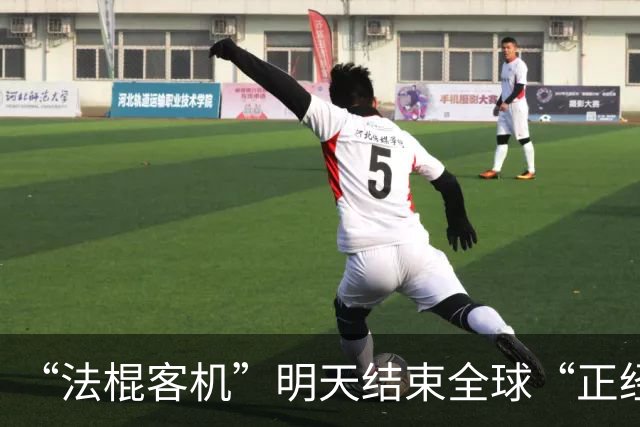 “法棍客机”明天结束全球“正经运营”