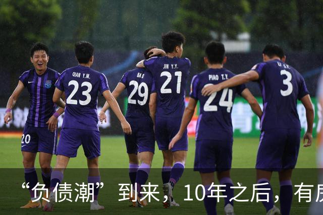 “负债潮”到来，10年之后，有房的人和无房的人，谁过得更舒服？