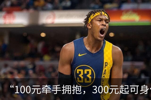 “100元牵手拥抱，300元起可身体接触”，记者暗访“搭子”地下服