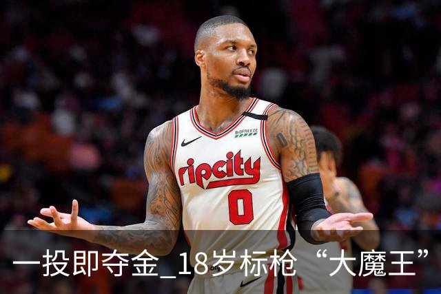 一投即夺金 18岁标枪“大魔王”严子怡亚运“炸场”