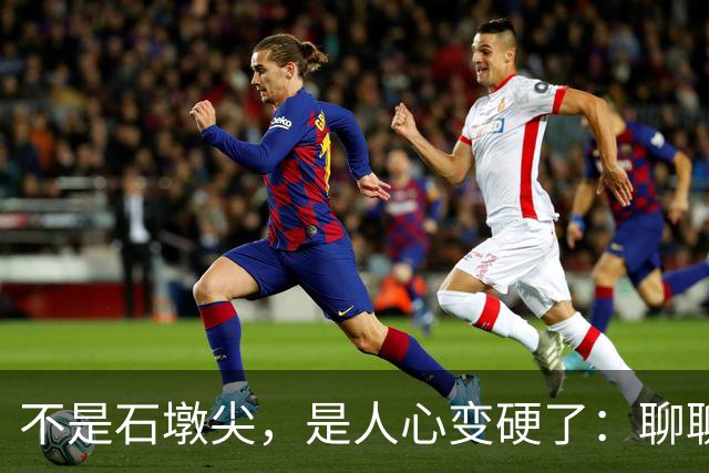 不是石墩尖，是人心变硬了：聊聊“缺德墩”和两千多万的刀片网