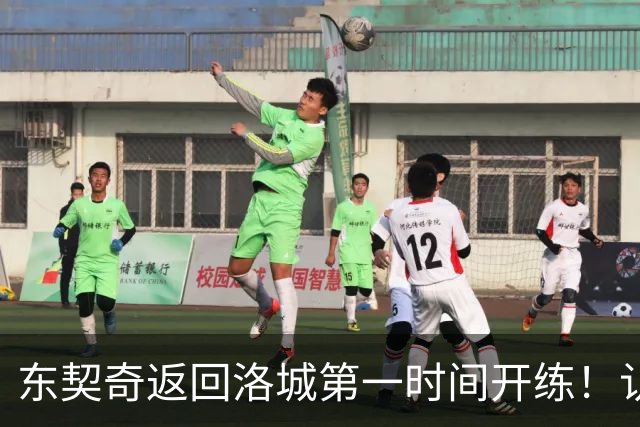 东契奇返回洛城第一时间开练！认真备战新赛季 他能带领湖人走多远？