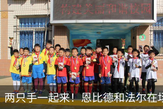 两只手一起来！恩比德和法尔在场边比谁的手掌✋更大 被轻松秒杀