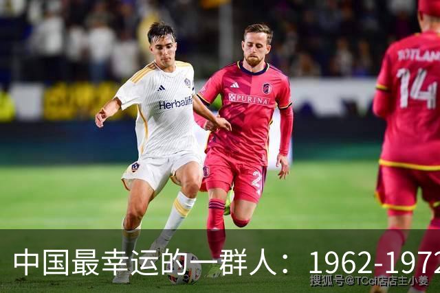 中国最幸运的一群人：1962-1972年出生的人，有你吗？为啥幸运？