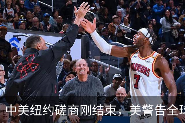 中美纽约磋商刚结束，美警告全球停飞，伊朗3架飞机照常降落中国