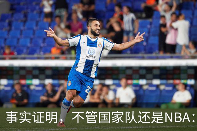 事实证明，不管国家队还是NBA：让杨瀚森做自己，他就能打出数据