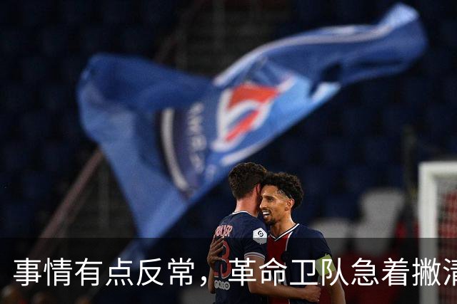 事情有点反常，革命卫队急着撇清关系：袭击是以色列刻意嫁祸伊朗