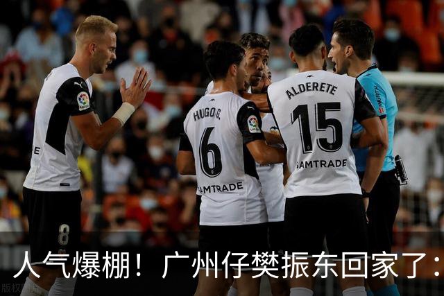 人气爆棚！广州仔樊振东回家了：白西装一亮相，整座商场都在喊“东哥”