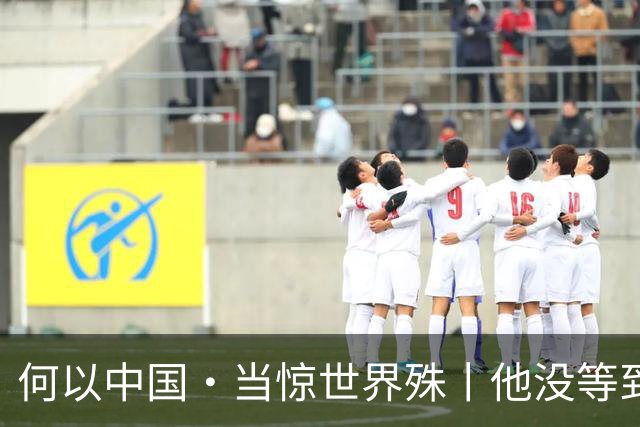 何以中国·当惊世界殊丨他没等到的高峡平湖，我们替他看见了