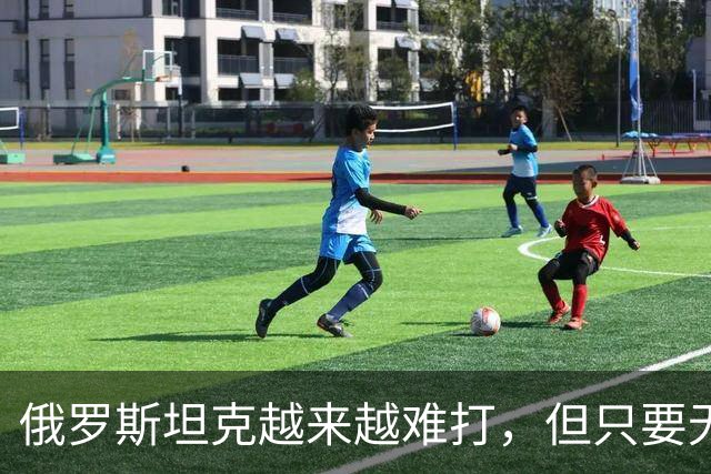 俄罗斯坦克越来越难打，但只要无人机够多就行！乌军炮兵旅长访谈