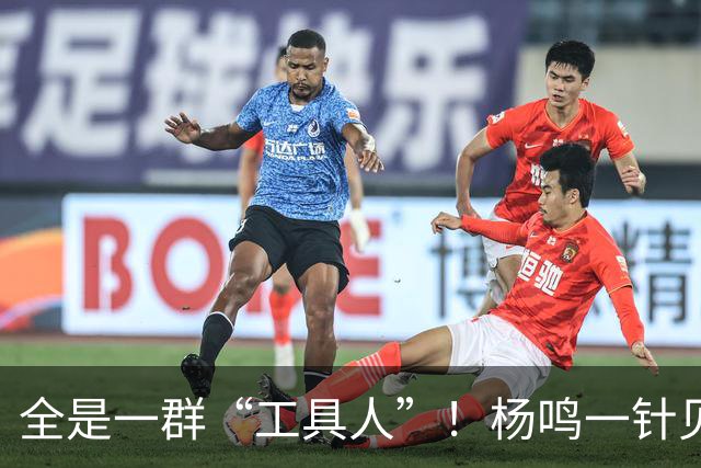 全是一群“工具人”！杨鸣一针见血：中国男篮凭什么赢日本？