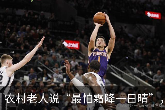 农村老人说“最怕霜降一日晴”，明日霜降，晴天有啥预兆？早了解