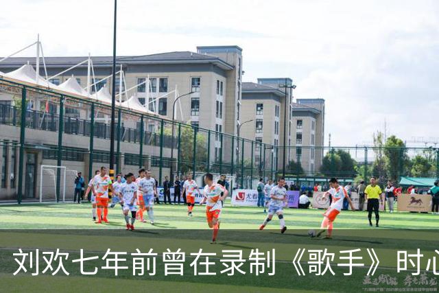 刘欢七年前曾在录制《歌手》时心律失常、手抖，服下速效救心丸后缓解，李锐透露：他刚做了心脏支架手术