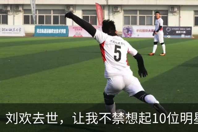 刘欢去世，让我不禁想起10位明星，个个喝酒猛，赵本山空腹喝7瓶