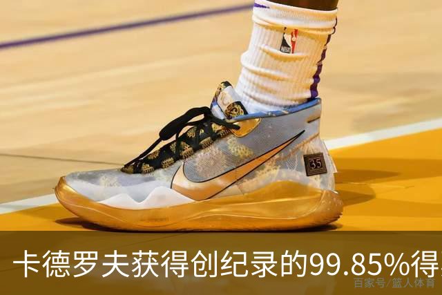 卡德罗夫获得创纪录的99.85%得票率，成功连任车臣共和国领导人