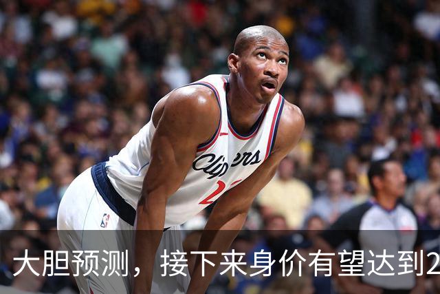大胆预测，接下来身价有望达到2亿欧的球员，很可能是以下四位