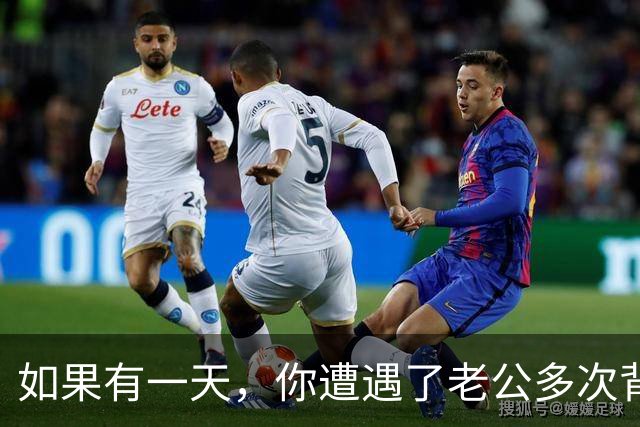 如果有一天，你遭遇了老公多次背叛，记住一句话，你就赢了