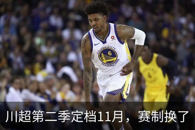 川超第二季定档11月，赛制换了