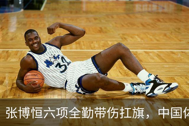 张博恒六项全勤带伤扛旗，中国体操男团力克日本夺金！
