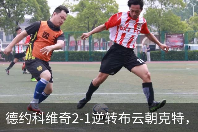 德约科维奇2-1逆转布云朝克特，晋级中网男单第三轮