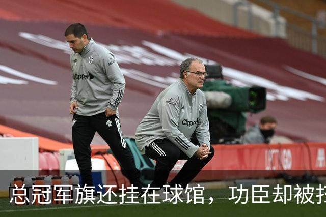 总冠军旗还挂在球馆，功臣却被扫地出门！盘点NBA最绝情的6大交易