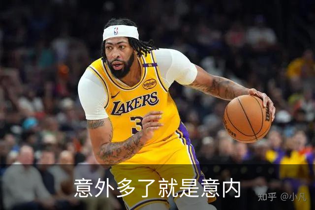 意外多了就是意内