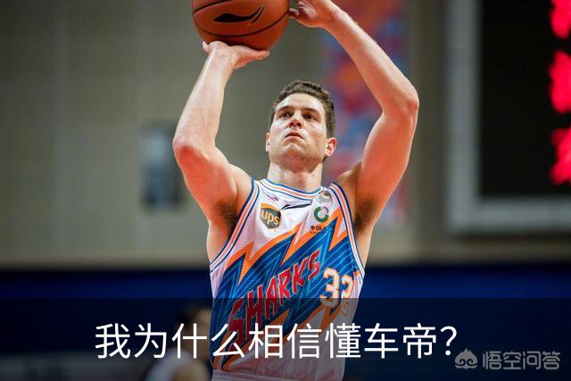 我为什么相信懂车帝？