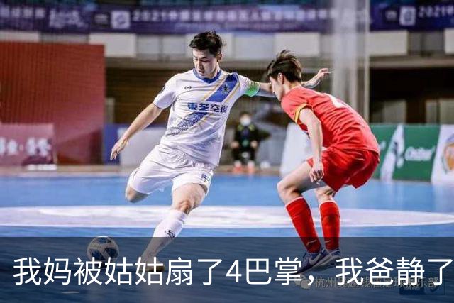 我妈被姑姑扇了4巴掌，我爸静了3秒，然后摘下338万手表递给我妈