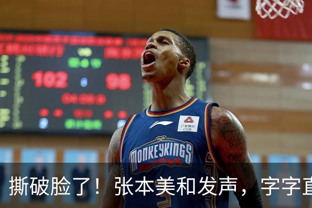 撕破脸了！张本美和发声，字字直戳松岛心窝，日乒尴尬了