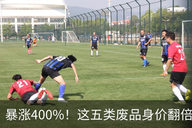 暴涨400%！这五类废品身价翻倍，家里有千万别随手扔