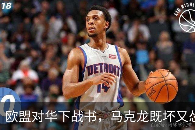 欧盟对华下战书，马克龙既坏又怂，意大利前高官：这帮人毁了欧洲