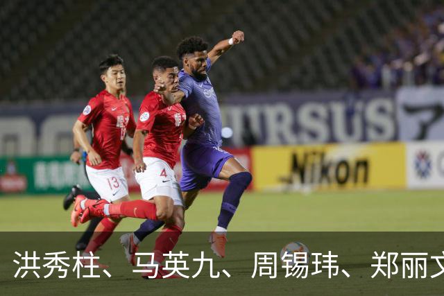 洪秀柱、马英九、周锡玮、郑丽文：统一后首任行政长官谁最合适？
