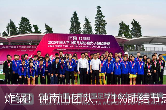 炸锅！钟南山团队：71%肺结节患者从不抽烟，烟民可以更嘚瑟了…