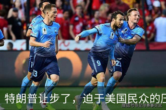 特朗普让步了，迫于美国民众的压力，考虑允许进口中国救命药了