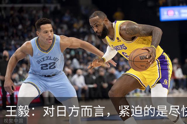 王毅：对日方而言，紧迫的是尽快纠正日领导人涉台错误言行