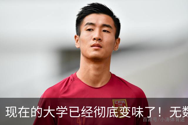 现在的大学已经彻底变味了！无数学生后悔读完才发现和高中没区别