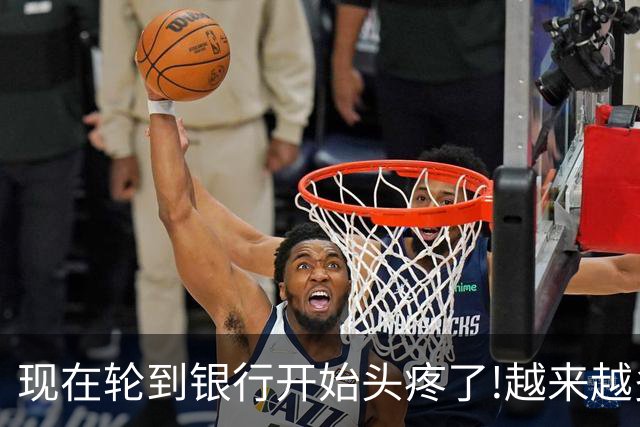 现在轮到银行开始头疼了!越来越多储户,主动把存款分散到不同银行