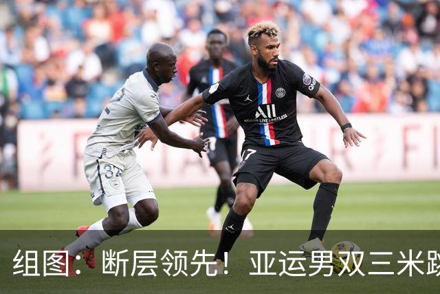 组图：断层领先！亚运男双三米跳板 王宗源/郑九源夺金