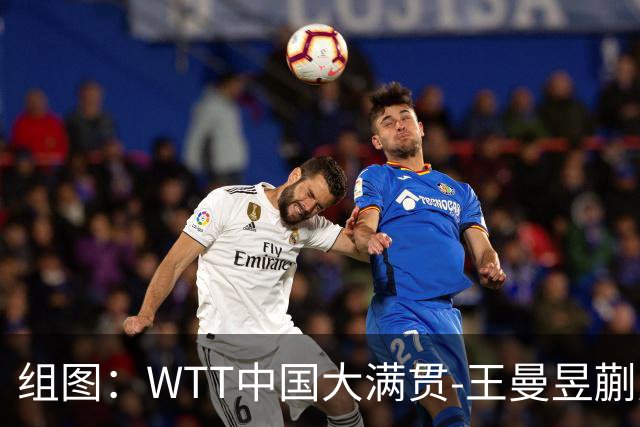 组图：WTT中国大满贯-王曼昱/蒯曼3-1女双问鼎 开心合影奖杯