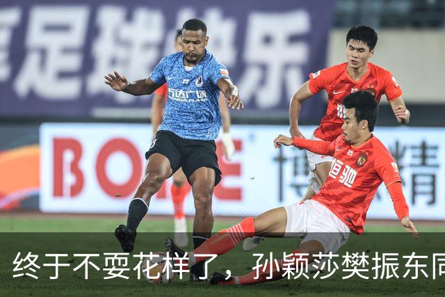 终于不耍花样了，孙颖莎樊振东同时官宣，王皓秦志戬下一盘险棋