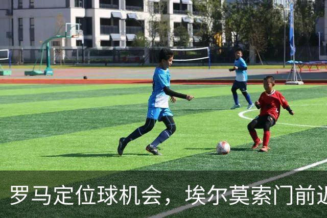 罗马定位球机会，埃尔莫索门前近距离头球破门