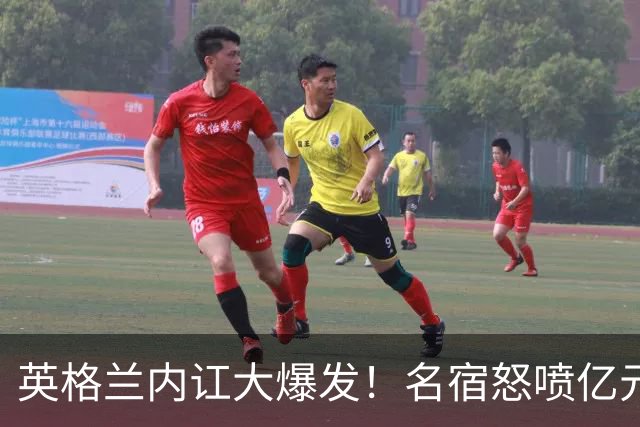 英格兰内讧大爆发！名宿怒喷亿元天才！公然硬刚图赫尔