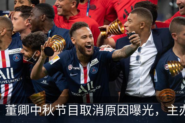 董卿中秋节目取消原因曝光，主办方被质疑太不厚道！董卿落寞离京
