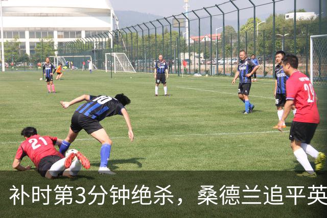 补时第3分钟绝杀，桑德兰追平英格兰球队7年一遇纪录