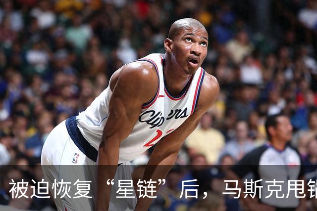 被迫恢复“星链”后，马斯克甩锅乌克兰：乌军因此损失百万美元无人机