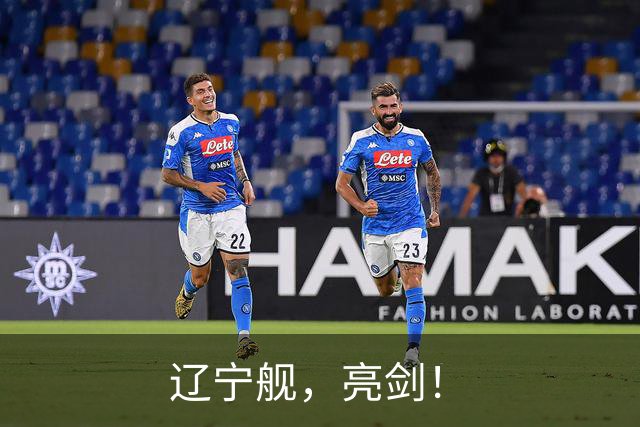 辽宁舰，亮剑！