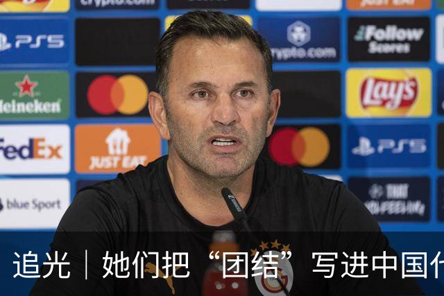 追光｜她们把“团结”写进中国代表团首金
